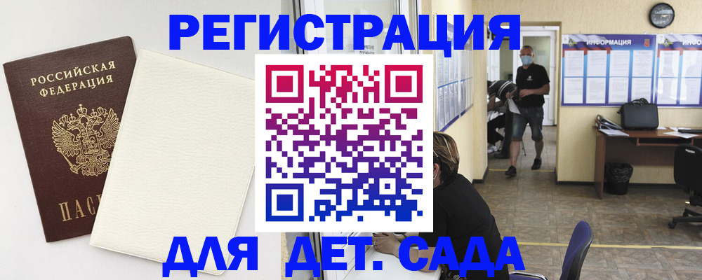 прописка гарантия в Кеми