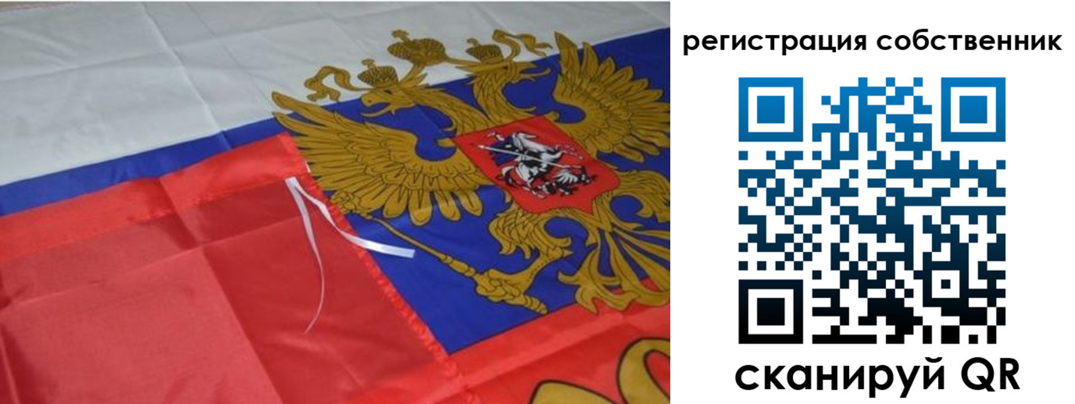 прописка законно в Кеми