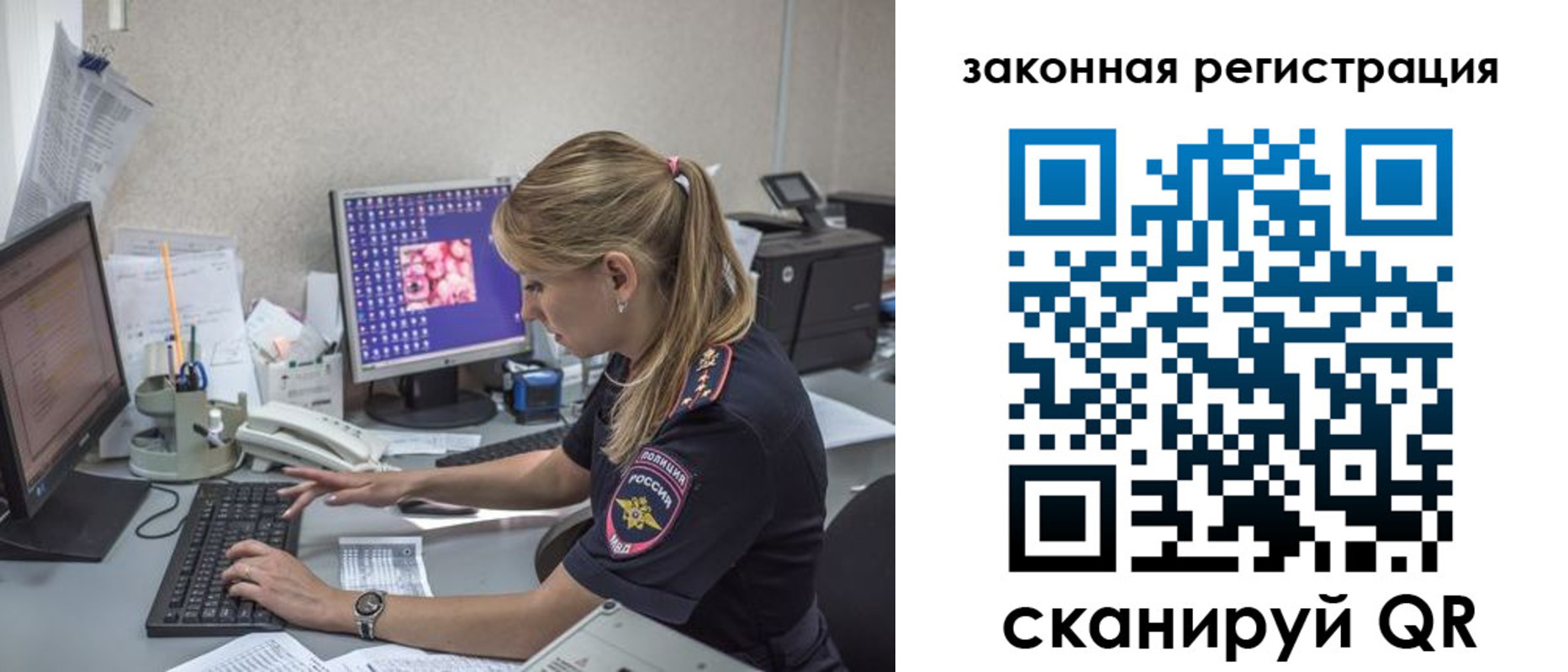регистрация для дет. сада в Кеми