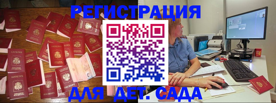 временная регистрация собственник в Кеми