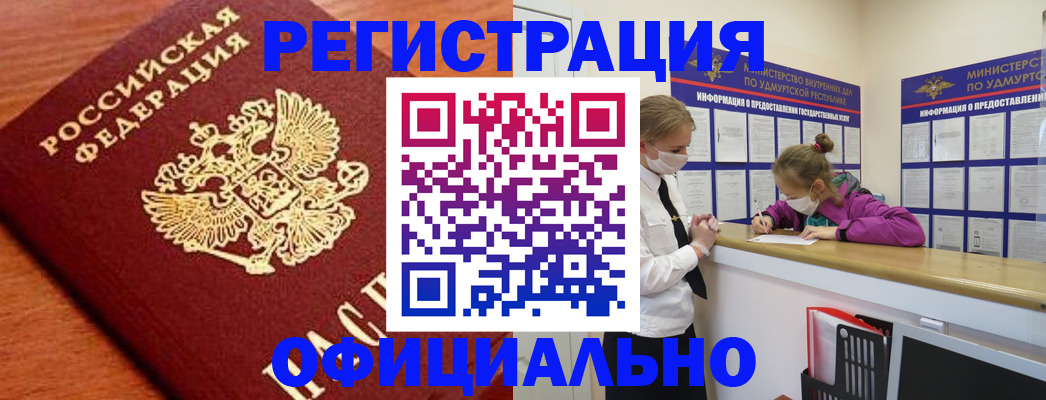 найти адрес прописки в Кеми